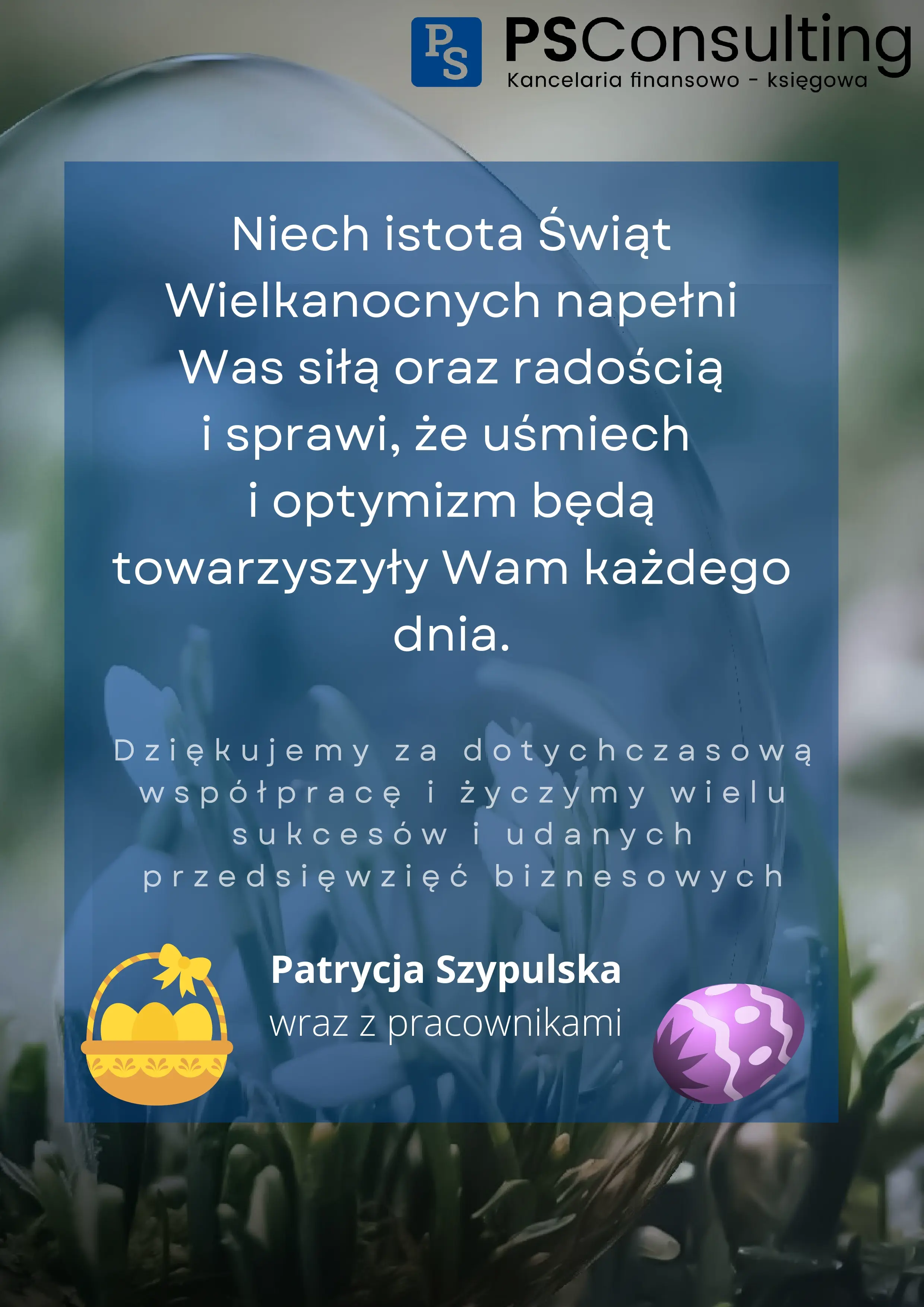 Wesołych Świąt